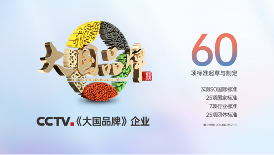 喜讯 | 帅丰全新国家认可实验室！助力科技创新与产业升级！
