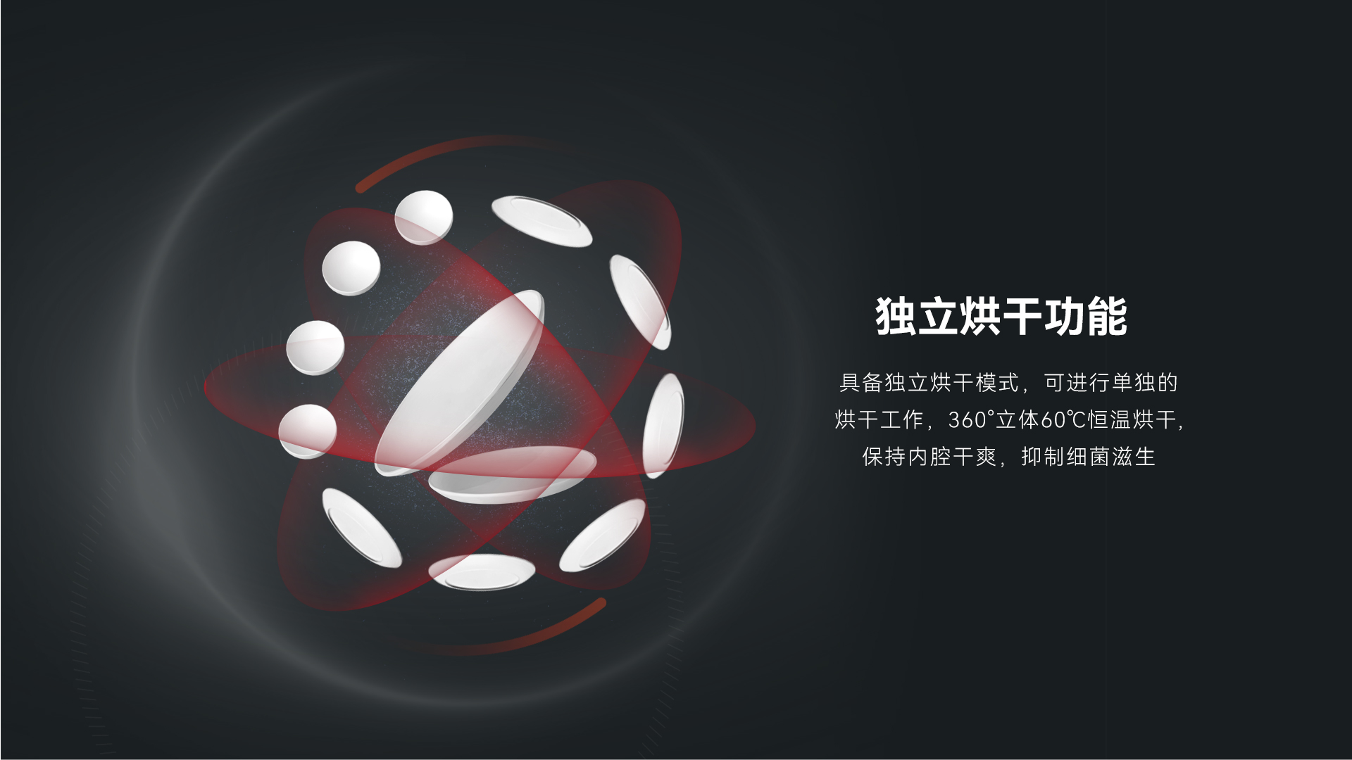 帅丰理想L1消毒柜款集成灶