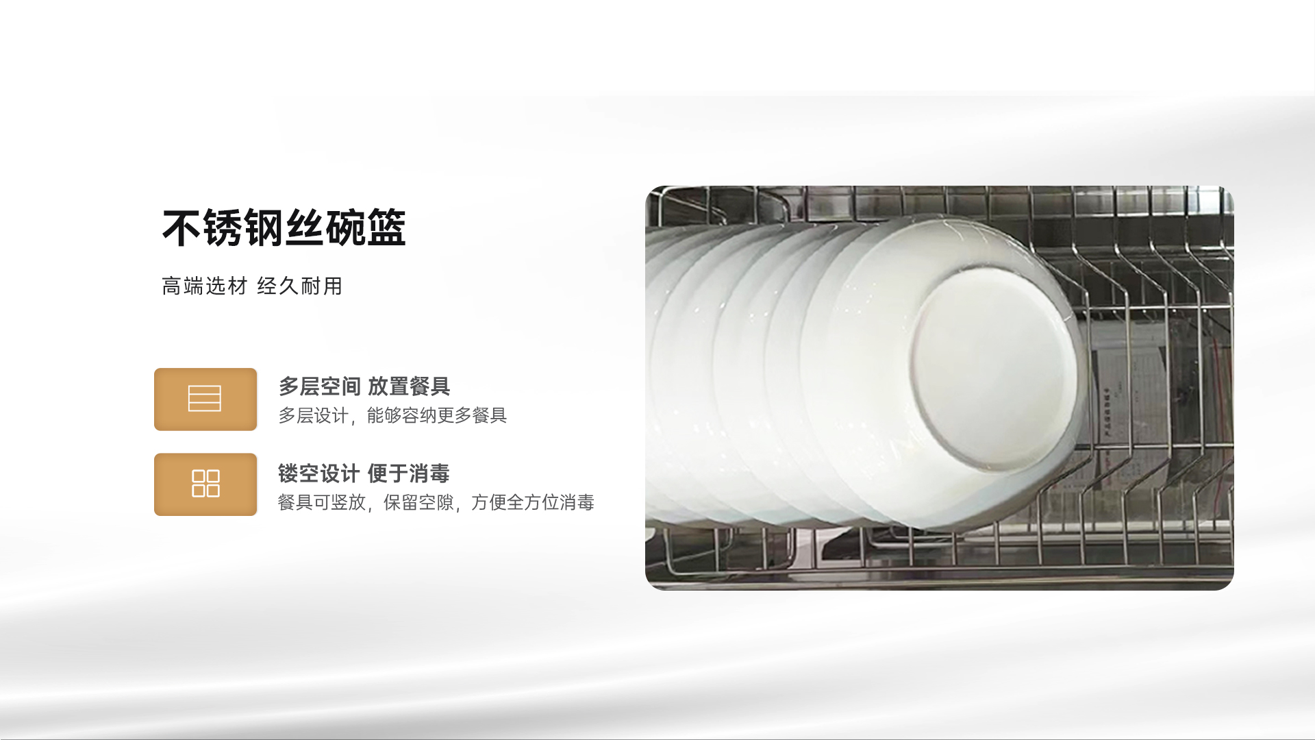 帅丰理想L1消毒柜款集成灶