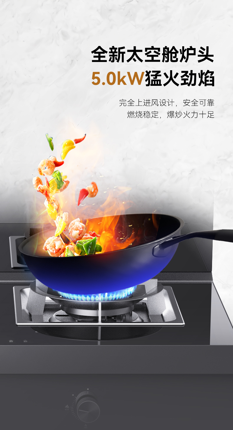 帅丰理想L1消毒柜款集成灶