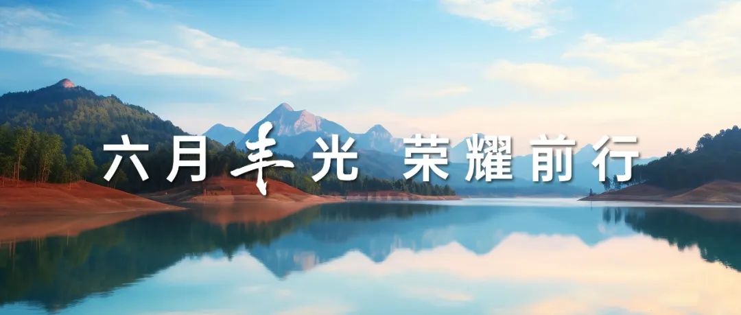 以科技创新为引，乘势而上开新局