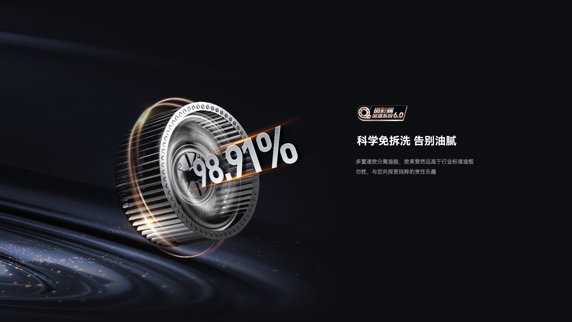 帅丰星辰X1双子星蒸烤独立(90Pro)集成灶