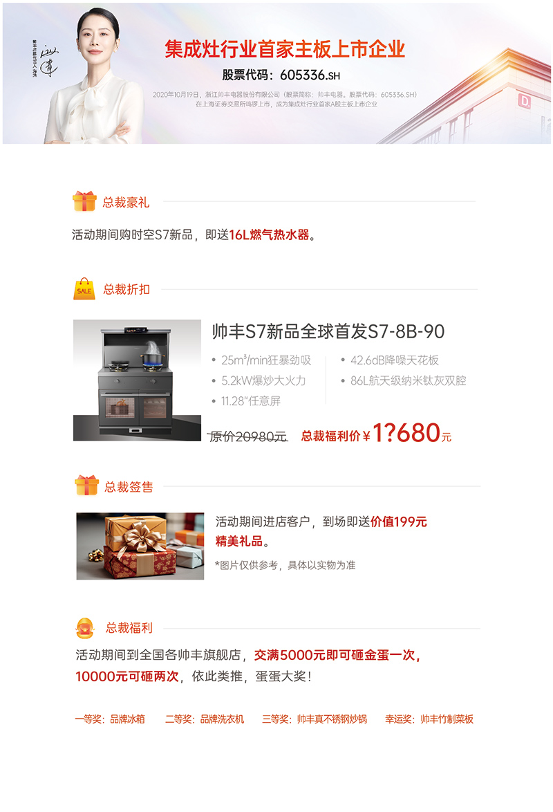 活动详情.jpg