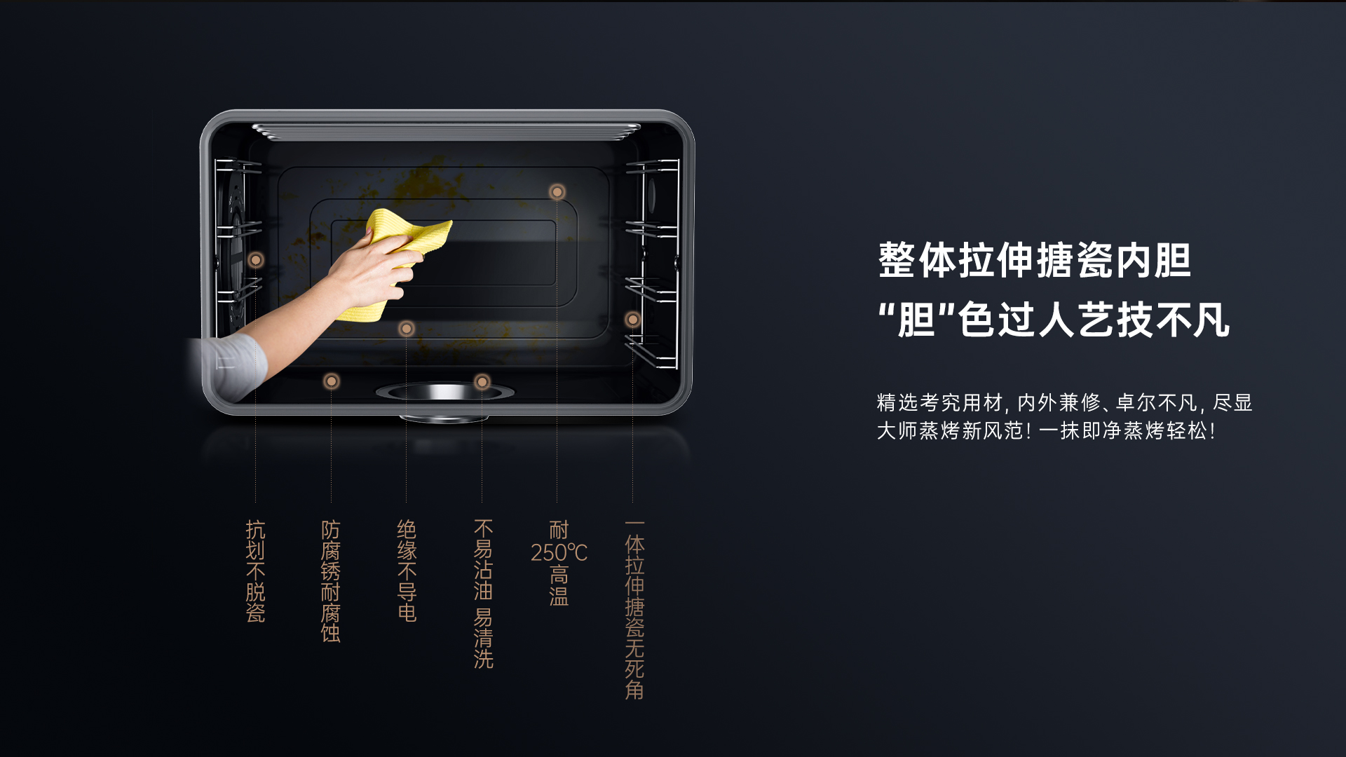 帅丰T1蒸烤一体集成灶