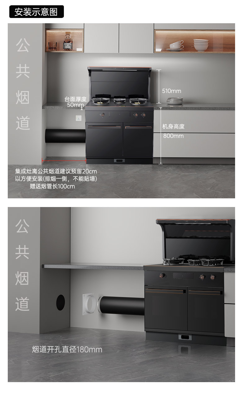 帅丰星辰X1双子星蒸烤独立(90Pro)集成灶