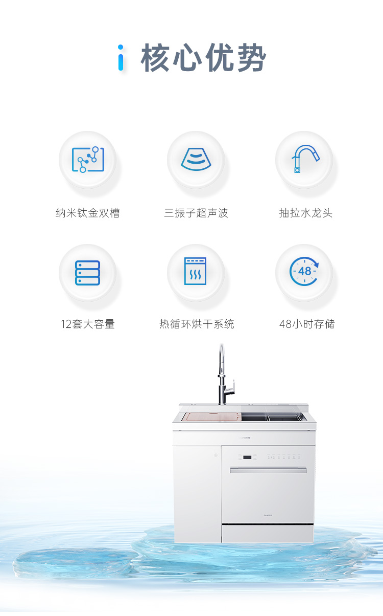 帅丰魔净60（白）