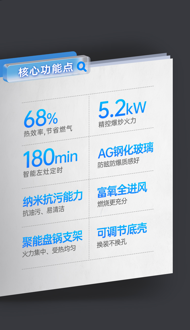 帅丰KZ06智能猛火灶烟机灶具