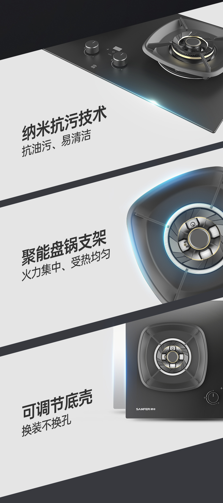 帅丰KZ06智能猛火灶烟机灶具