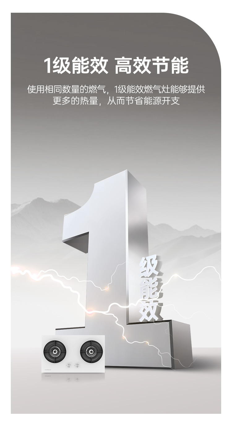 帅丰KZ02智能猛火灶烟机灶具