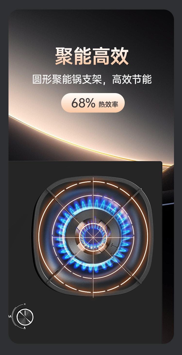帅丰KZ05智能猛火灶烟机灶具