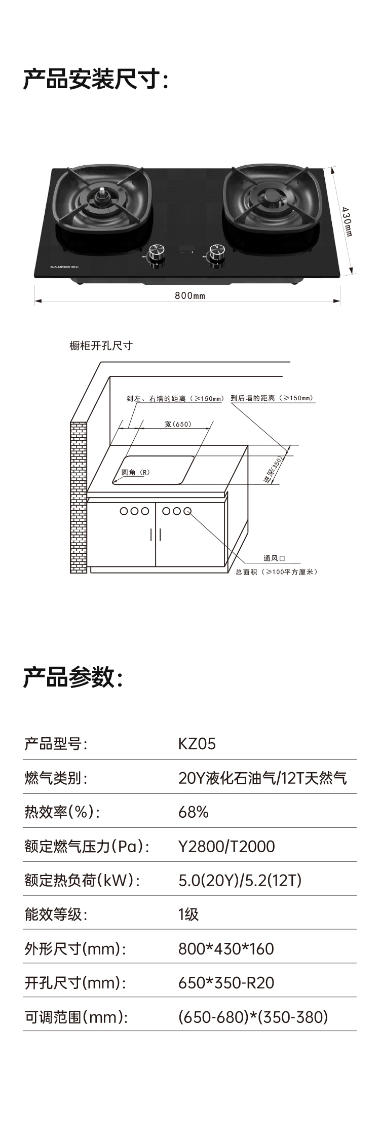 帅丰KZ05智能猛火灶烟机灶具