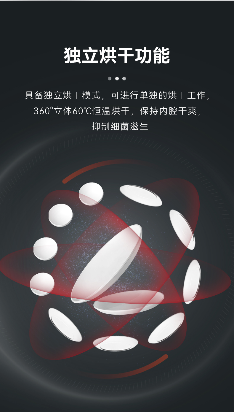 帅丰悦己Y2消毒柜款集成灶