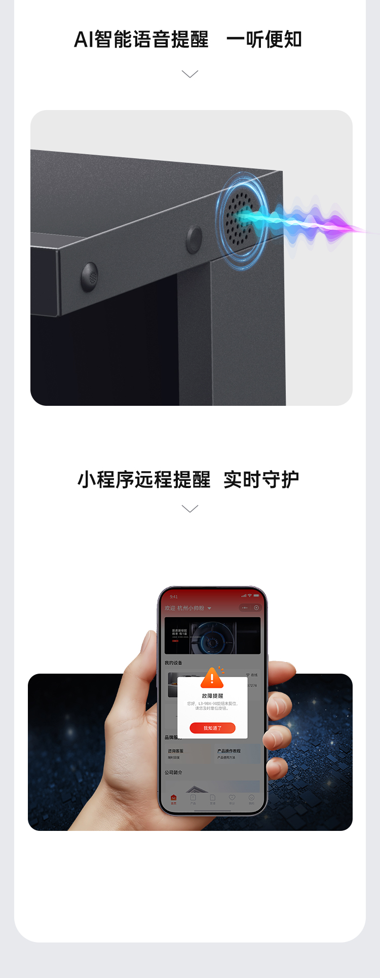 帅丰理想L3左蒸右消毒集成灶