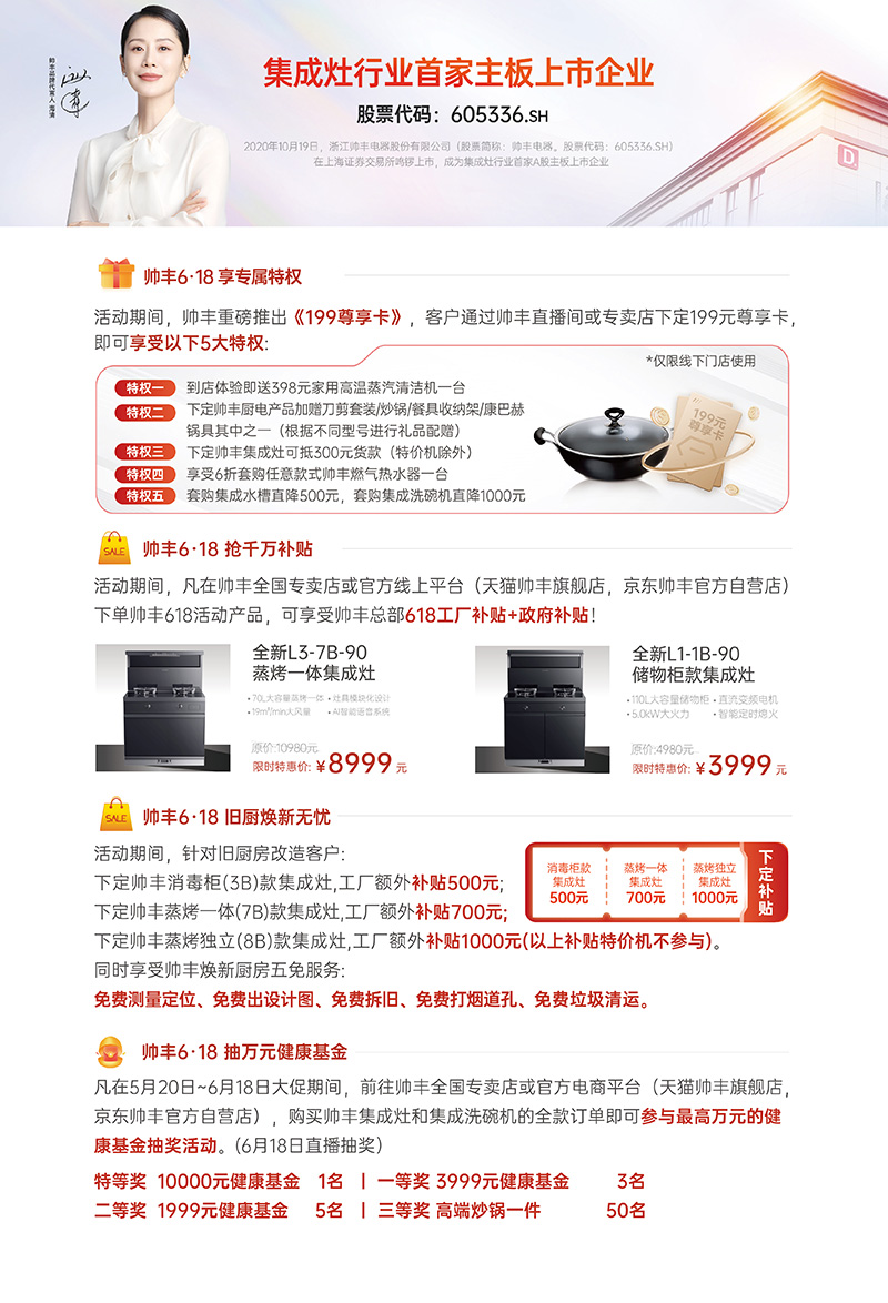 微信图片_20250521135649.jpg