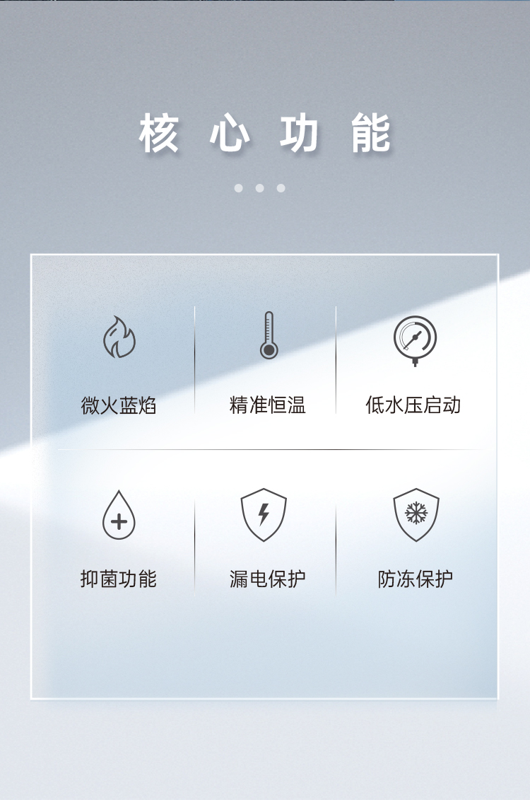 帅丰JSQ25-13N11