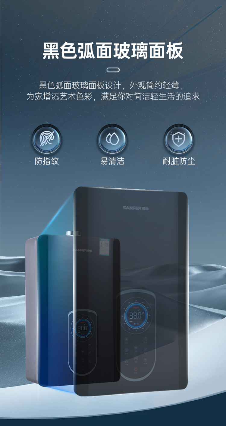 帅丰JSQ25-13N11