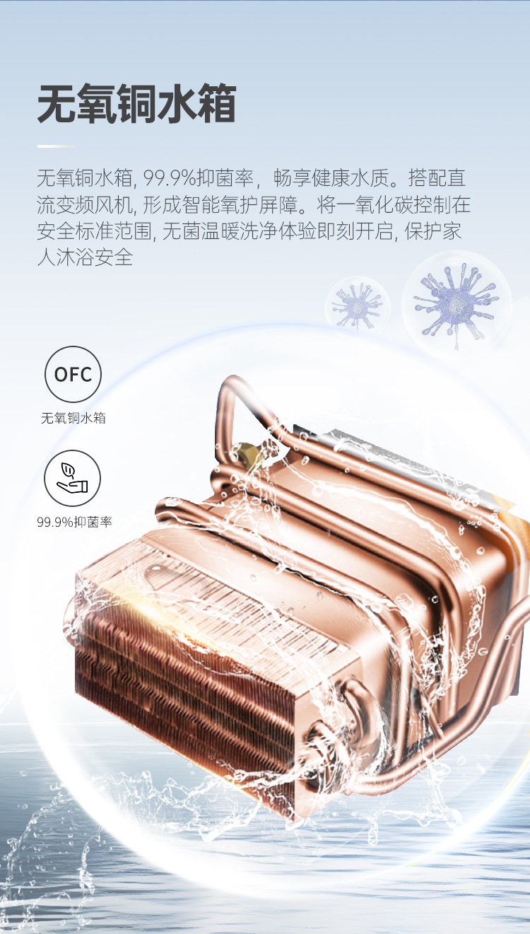 帅丰JSQ30-16N12