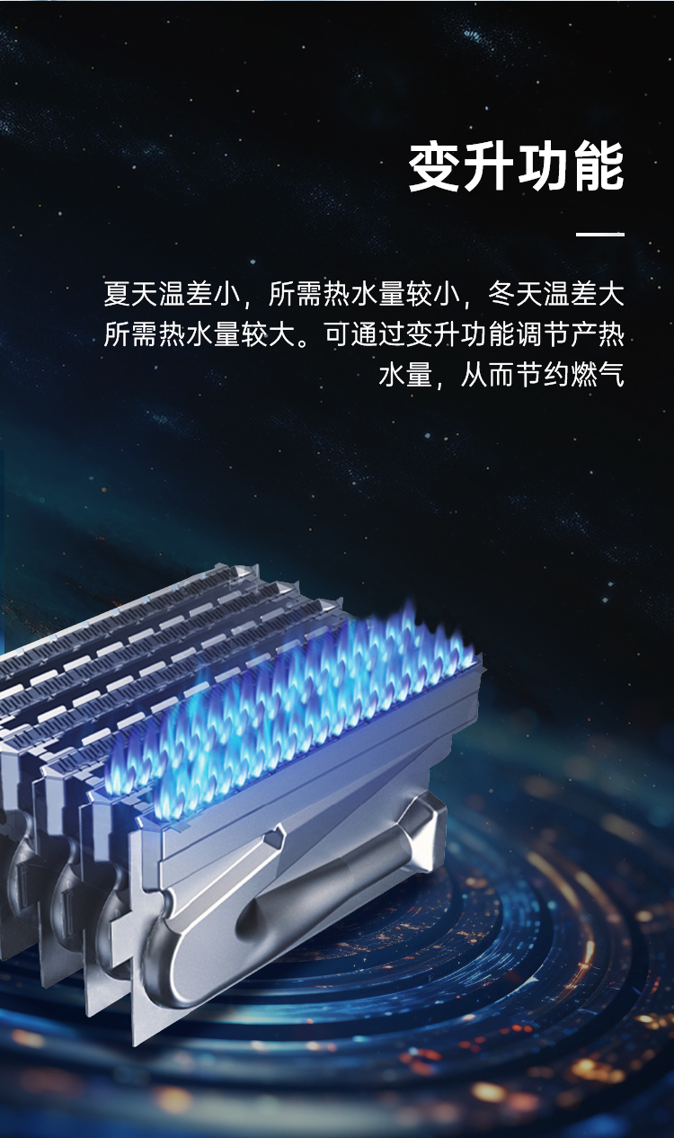 帅丰JSQ30-16N12