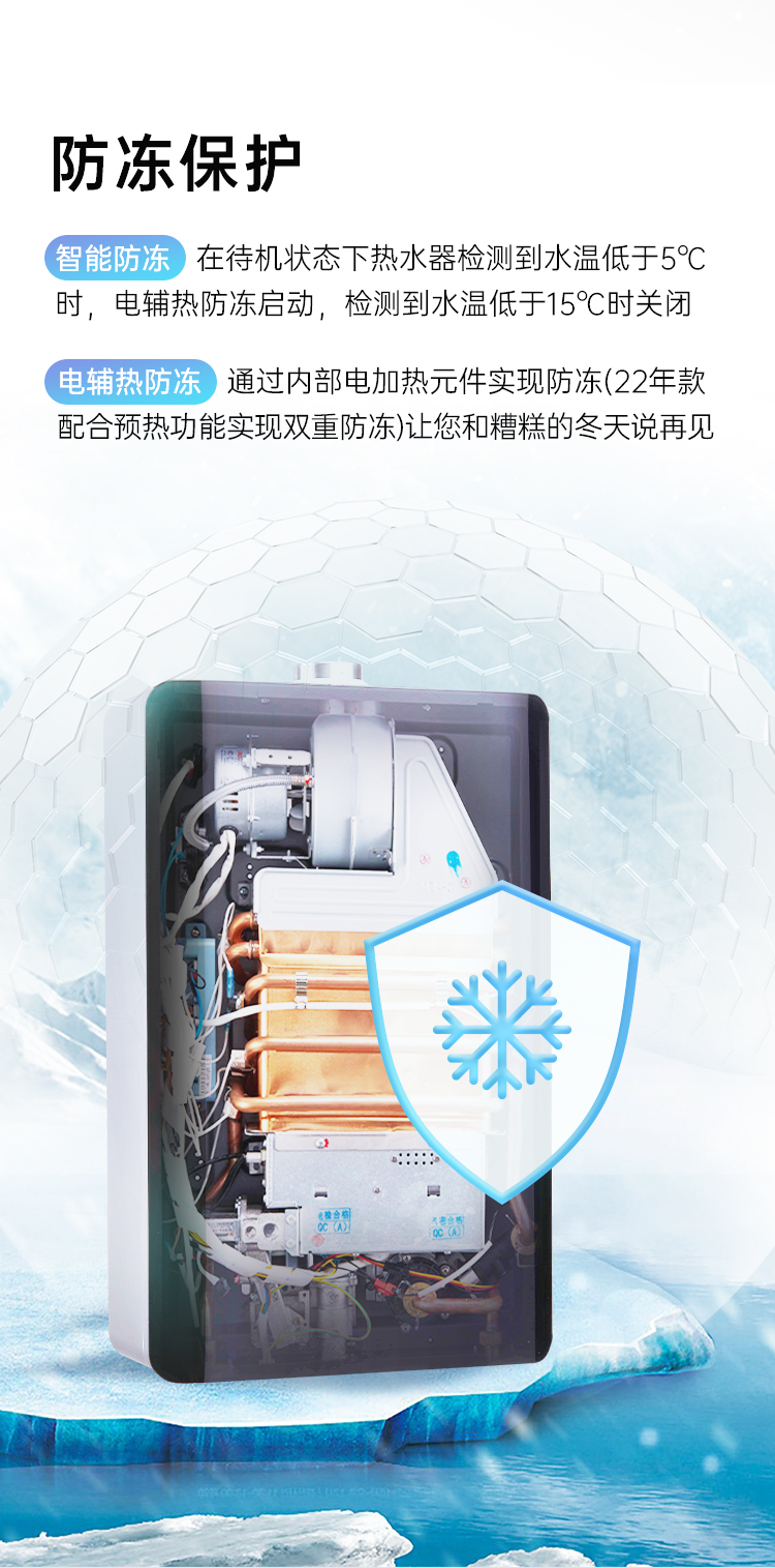 帅丰JSQ30-16N12
