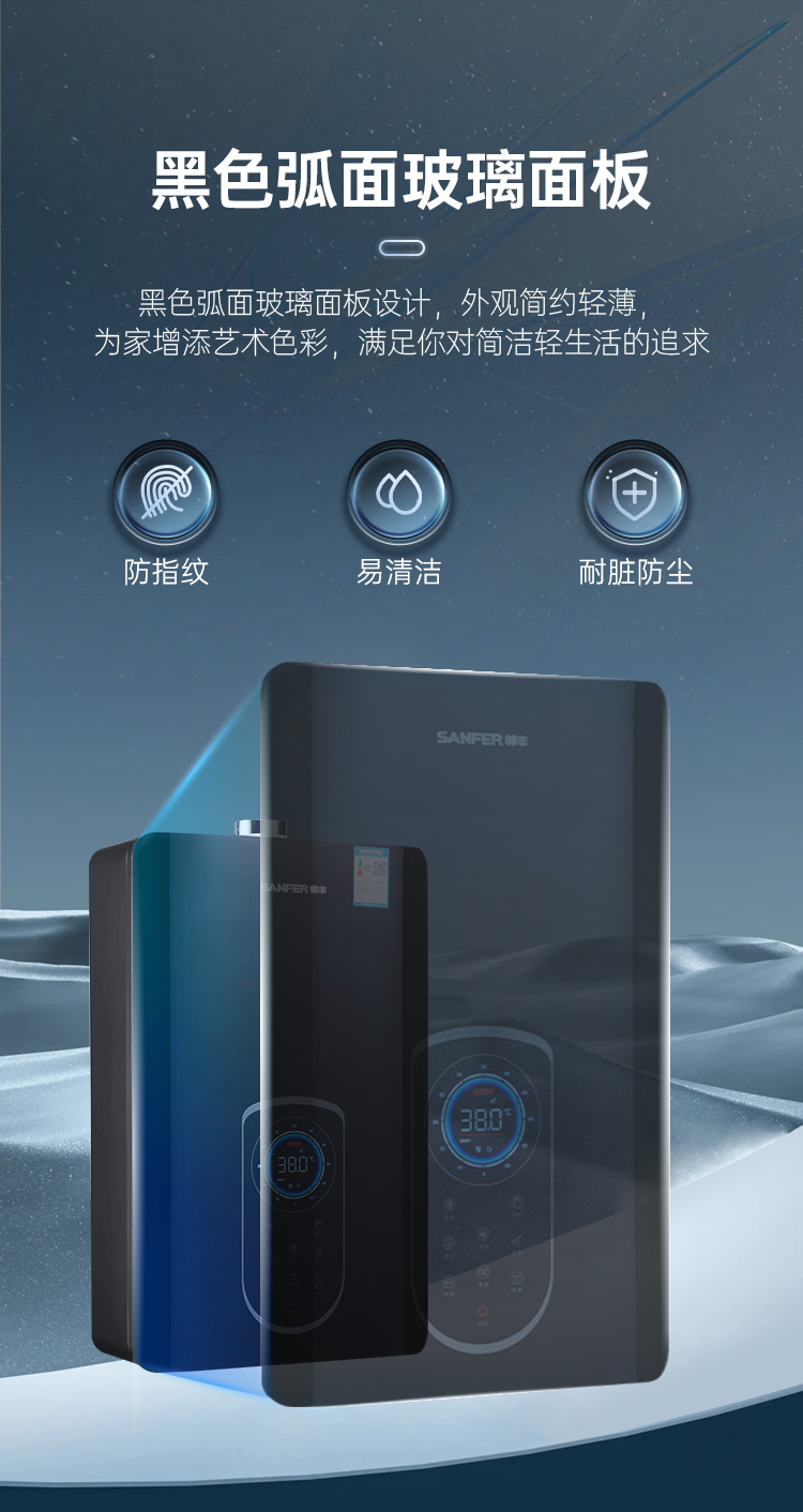 帅丰JSQ25-13N11