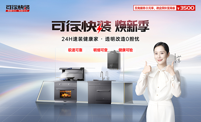 最新活动