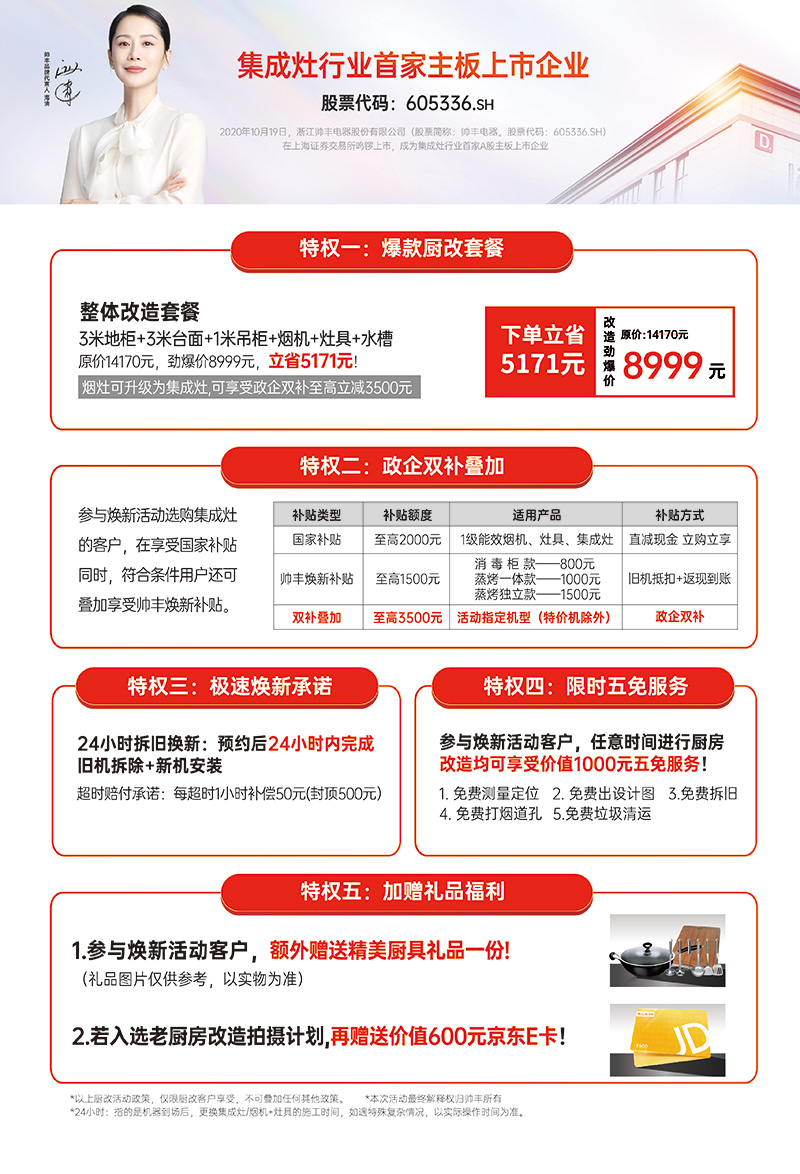 微信图片_20250707085336.jpg