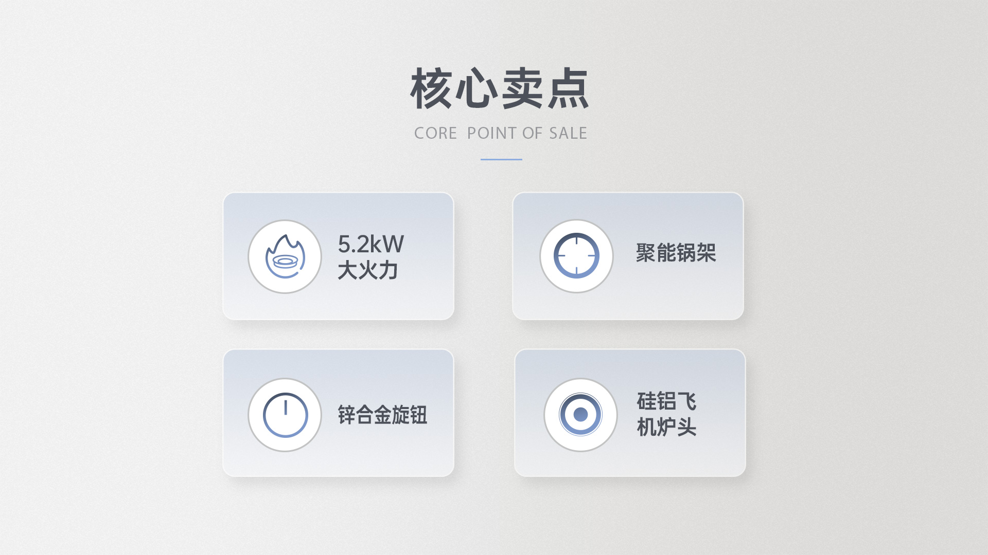 帅丰KZ01智能猛火灶烟机灶具