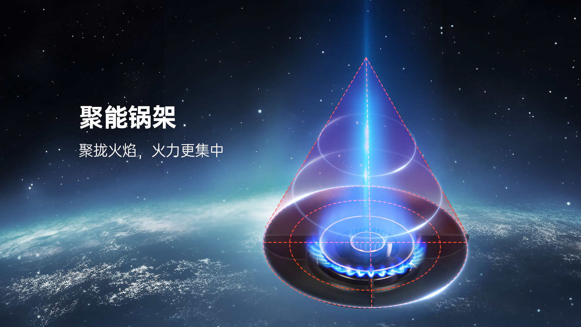 帅丰KZ01智能猛火灶烟机灶具
