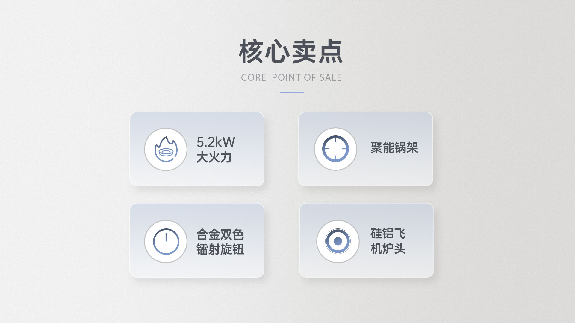 帅丰KZ03智能猛火灶烟机灶具