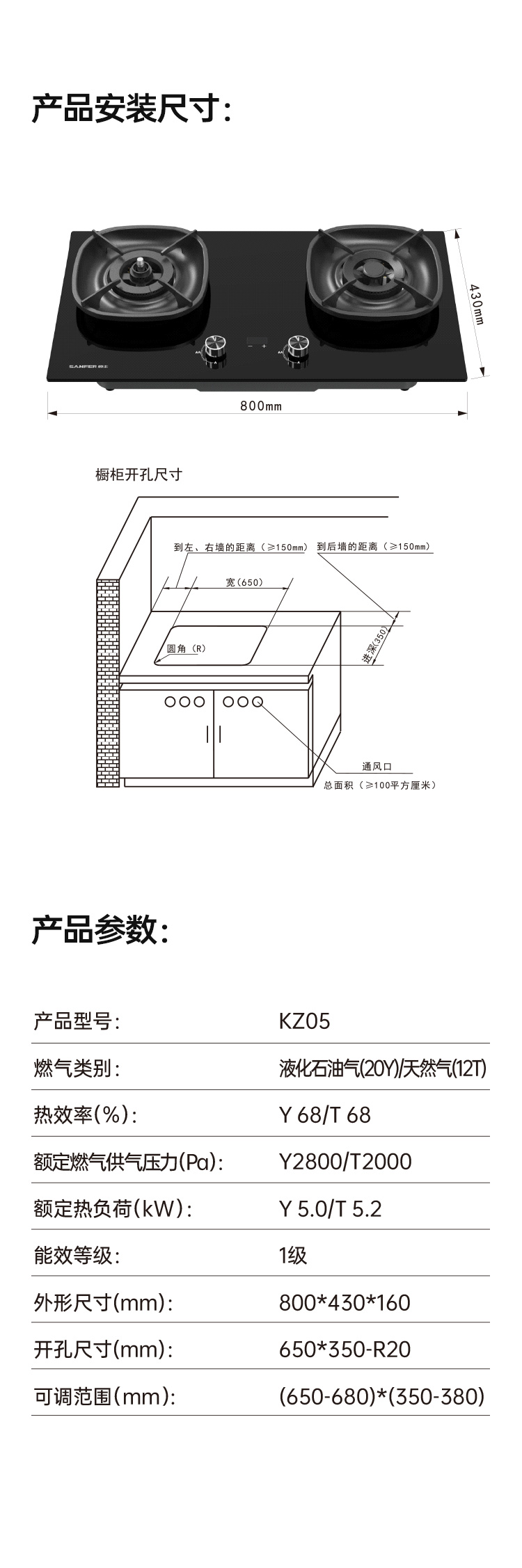 帅丰KZ05智能猛火灶烟机灶具