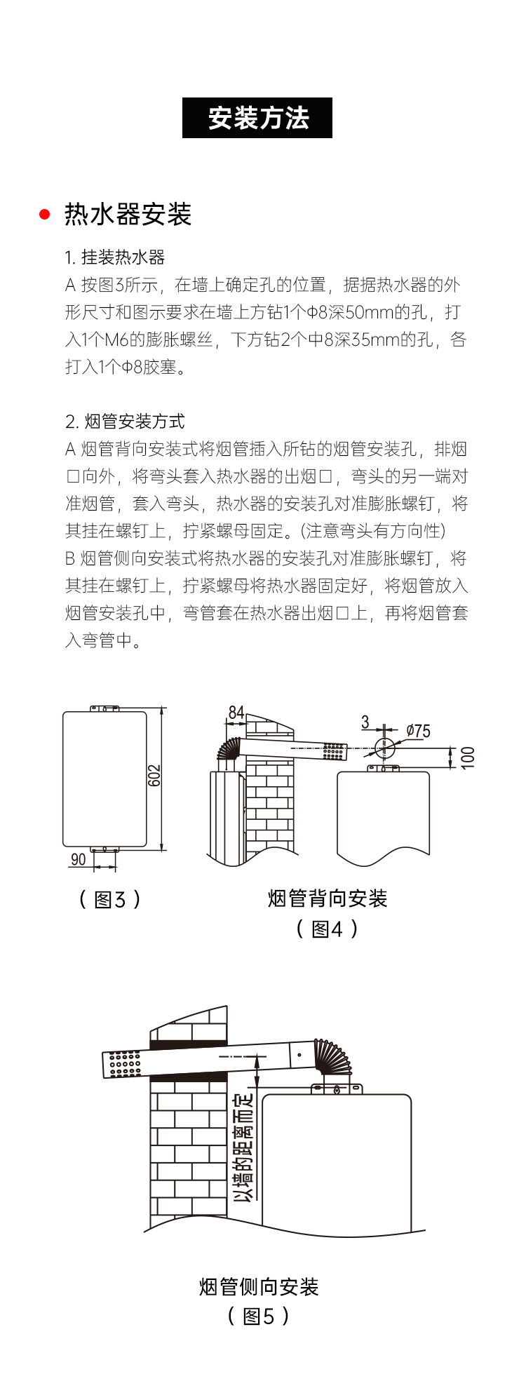 帅丰JSQ25-13N5