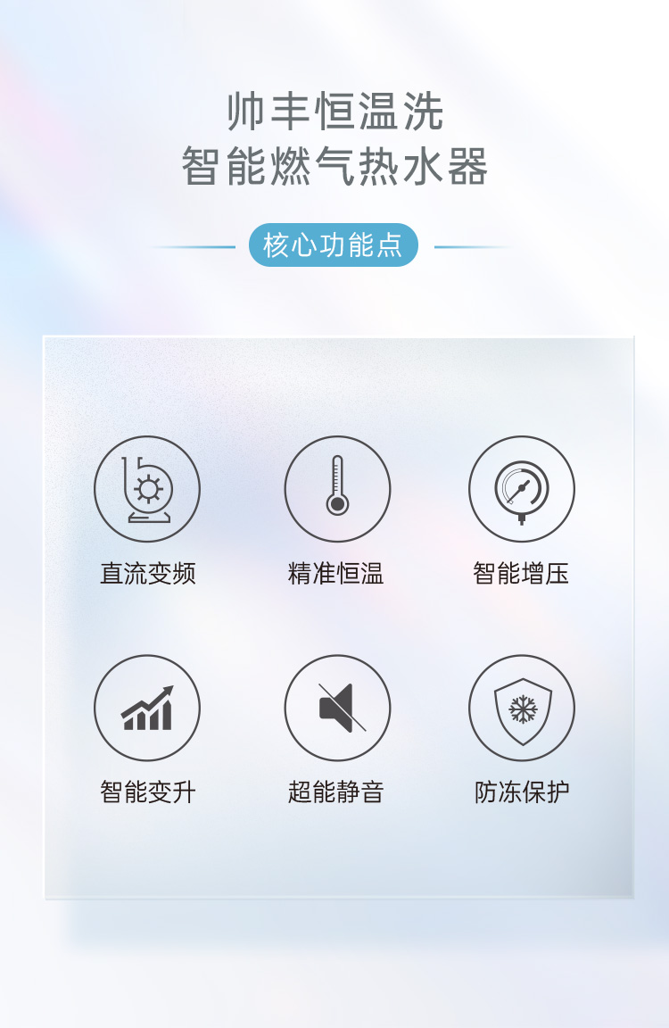 帅丰JSQ25-13N5