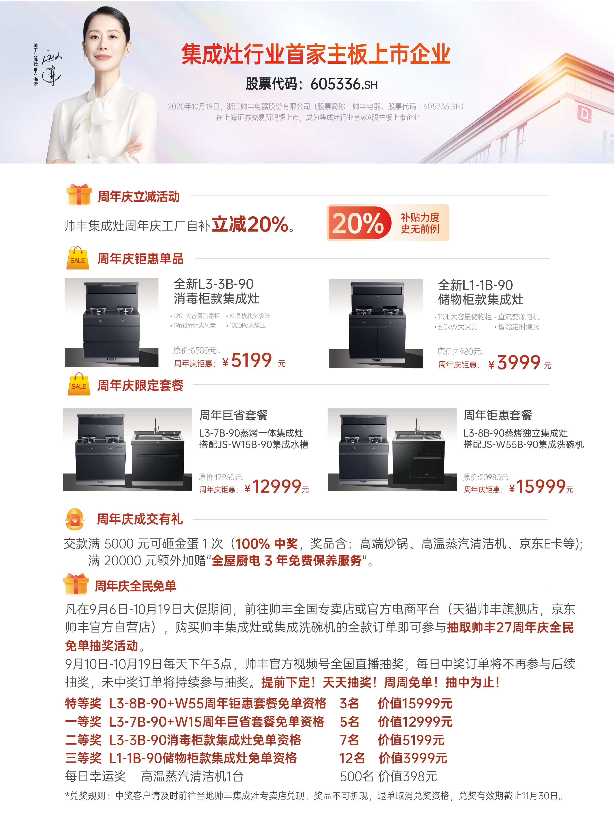 微信图片_20250903144128.jpg