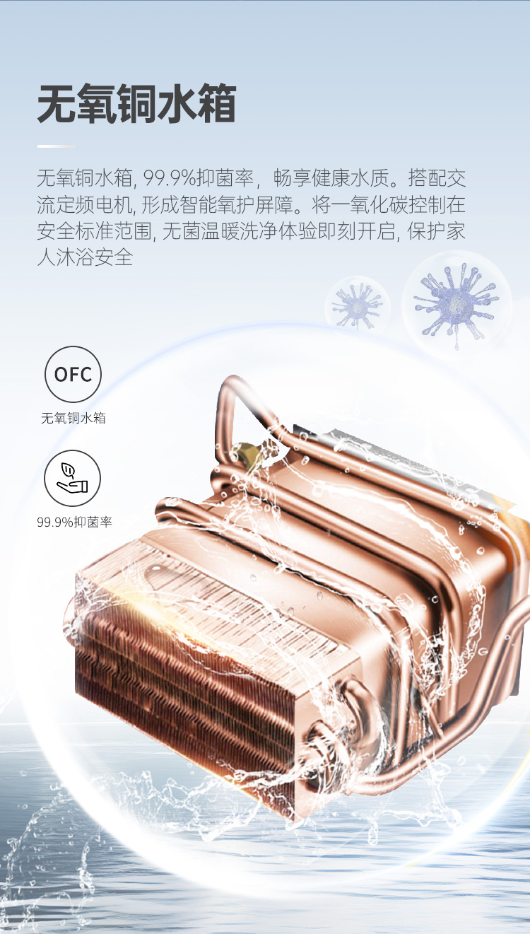 帅丰JSQ30-16N12