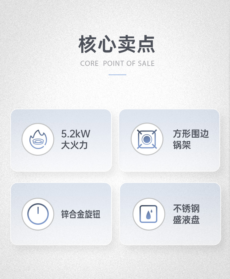 帅丰AZ01智能猛火灶烟机灶具