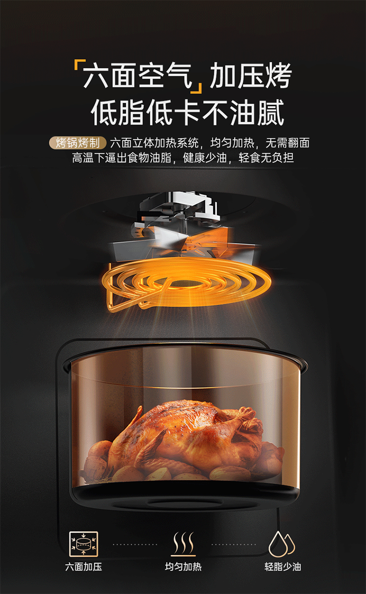 帅丰V6ZK-90蒸烤独立集成灶