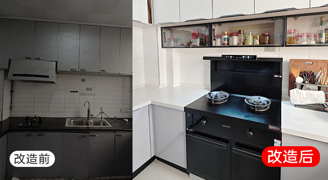 厨房焕新案例
