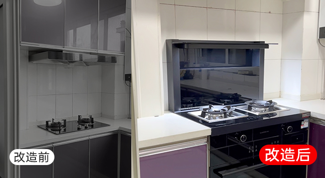 厨房焕新案例