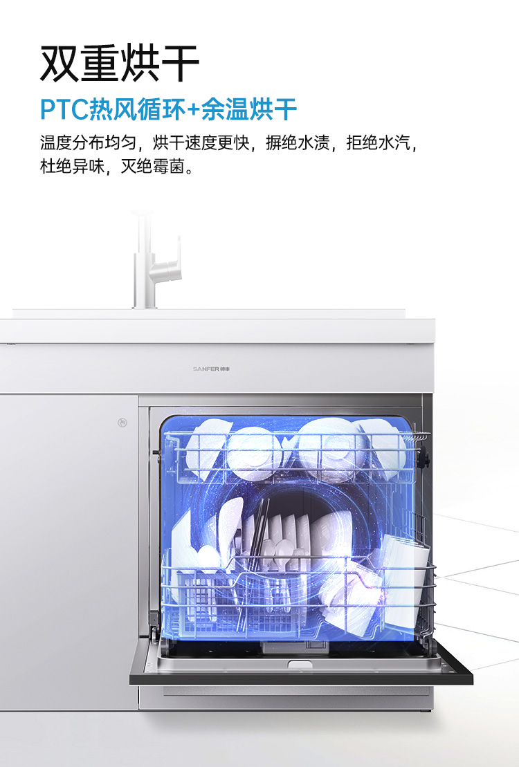 帅丰魔净60（白）