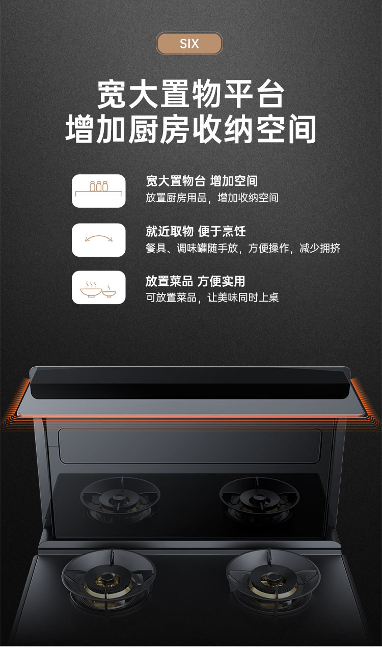 帅丰S3蒸烤独立集成灶