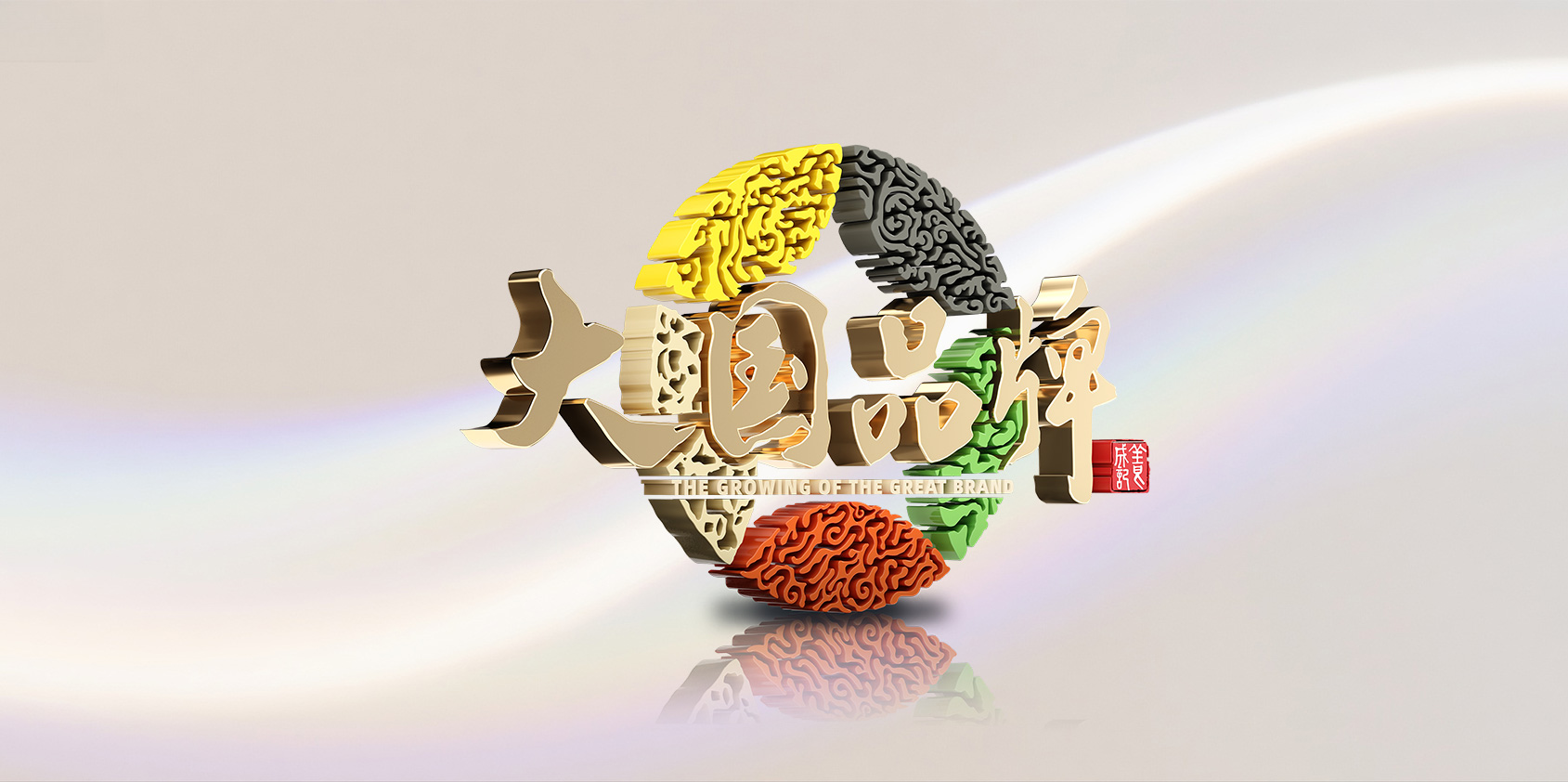 帅丰电器实力演绎大国品牌魅力，再度霸屏央视