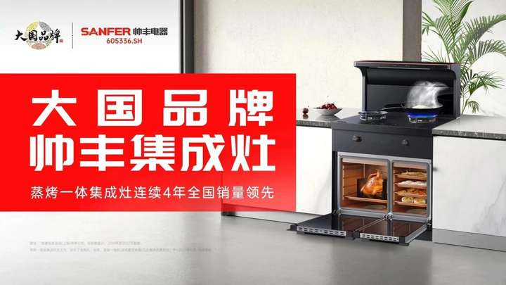 想要做一个无“油”无虑的人？集成灶让你直呼「真香」！