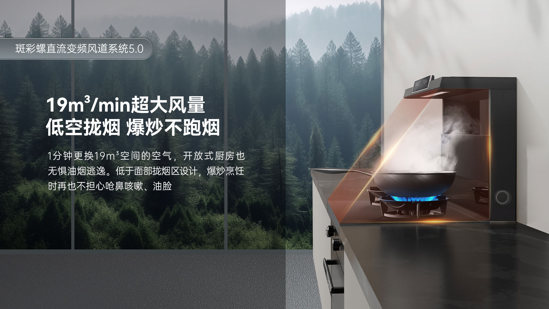 集成灶怎么选？看好这几点，买对不买贵！