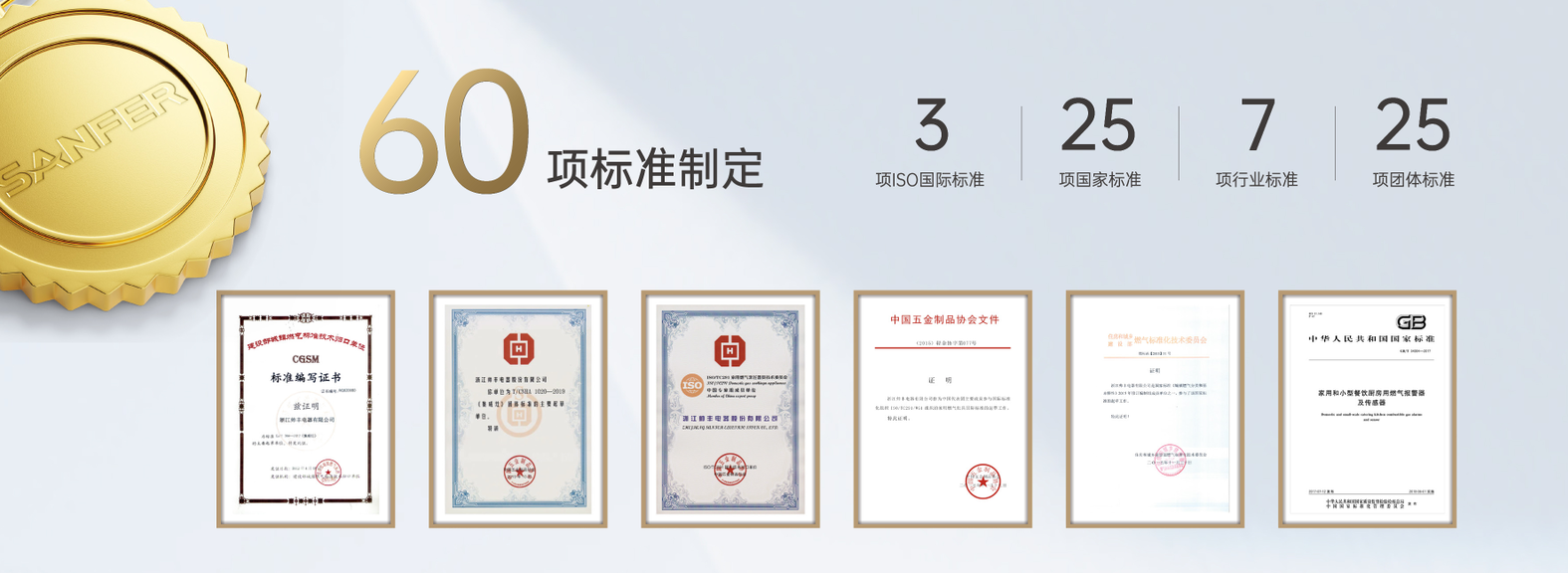 霸屏央视!帅丰电器以7星标准,定义集成灶新时代 霸屏央视!帅丰电器以7星标准,定义集成灶新时代