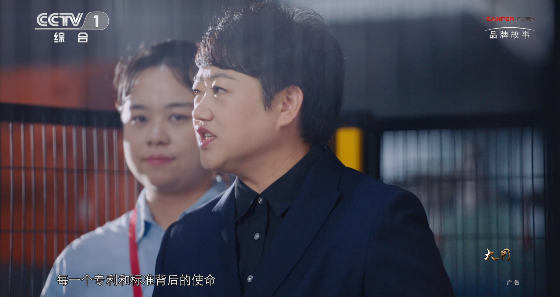 帅丰电器实力演绎大国品牌魅力,再度霸屏央视 帅丰电器实力演绎大国品牌魅力,再度霸屏央视