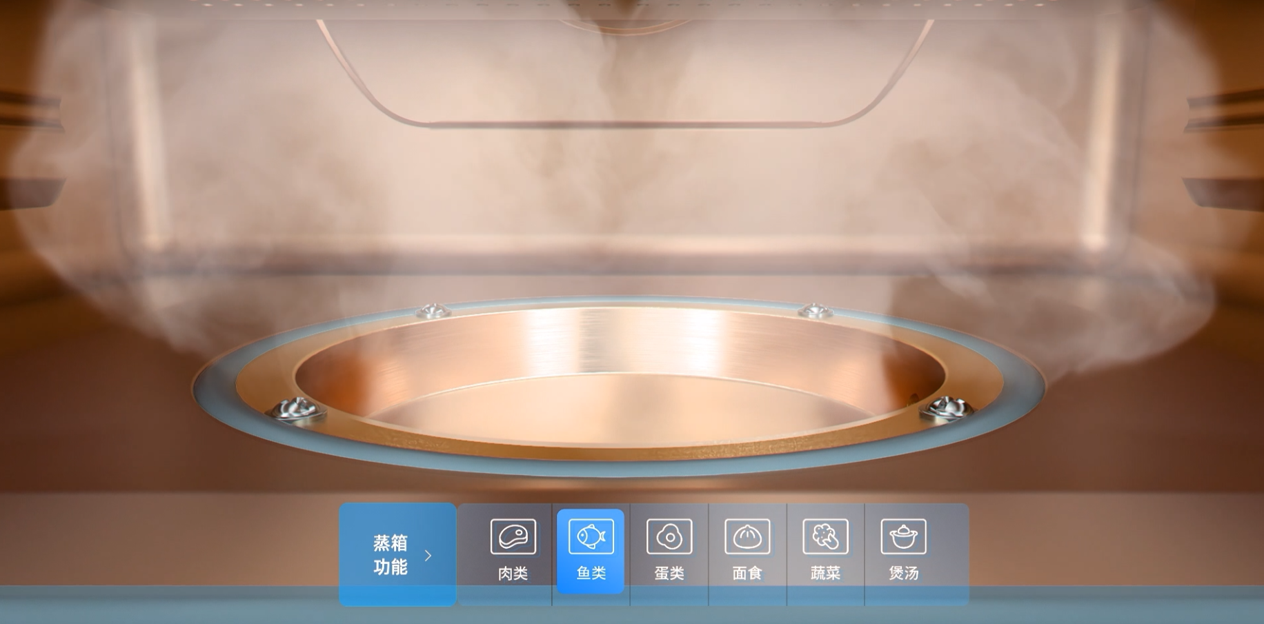 做到了!当代人的“三餐自由”帅丰X6-7BK一腔双烤集成灶一部到位! 做到了!当代人的“三餐自由”帅丰X6-7BK一腔双烤集成灶一部到位!