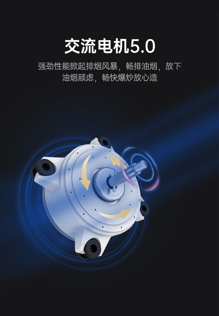 帅丰ND6蒸箱款集成灶