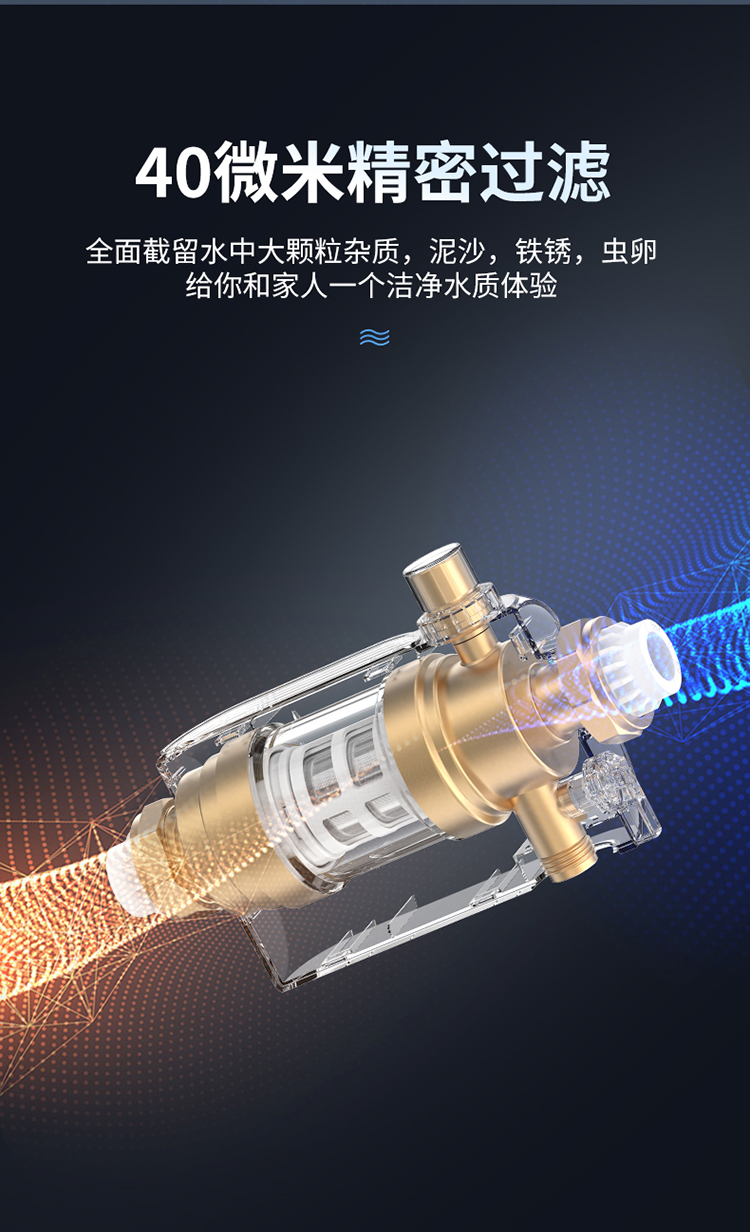 帅丰SF-ED3前置过滤器