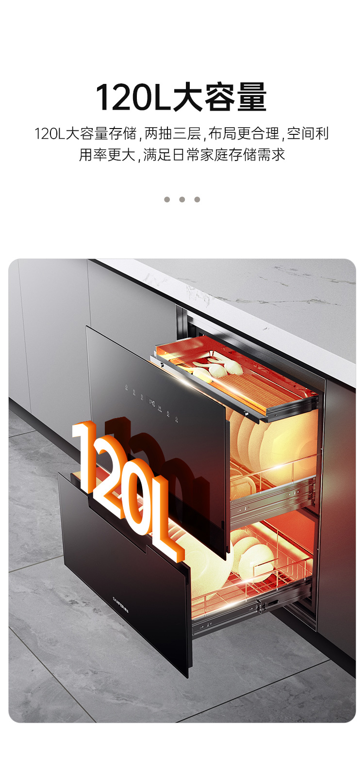 帅丰飓风J7套系（预售）集成烹饪中心