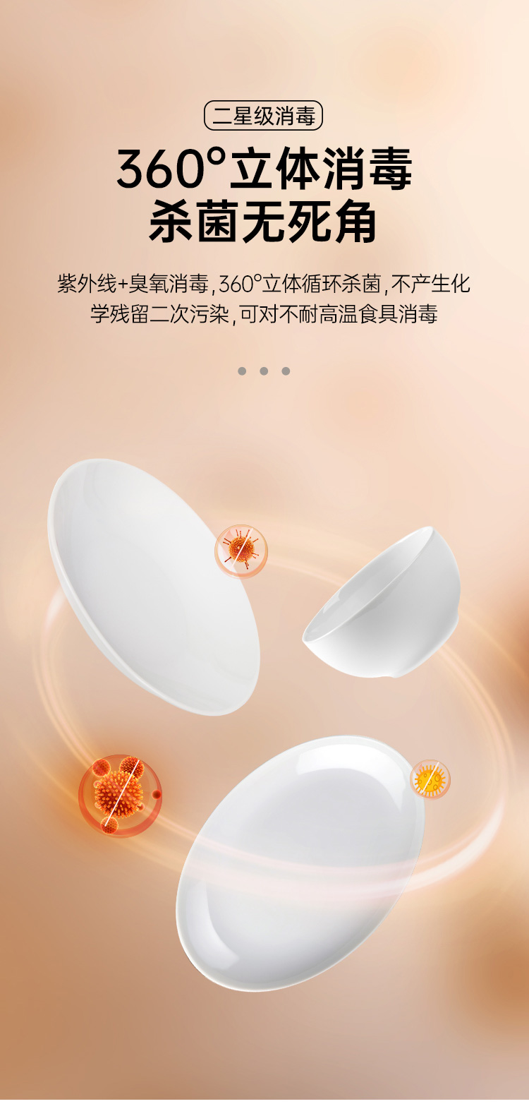 帅丰飓风J7套系（预售）集成烹饪中心